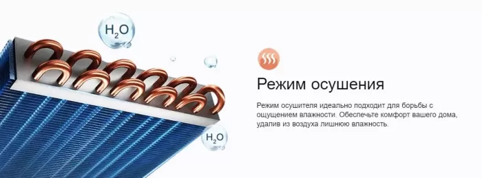 Кондиционер TCL мобильный P09F4CSB0